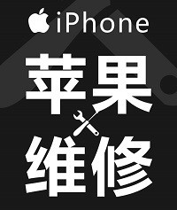 郑州苹果换屏多少钱